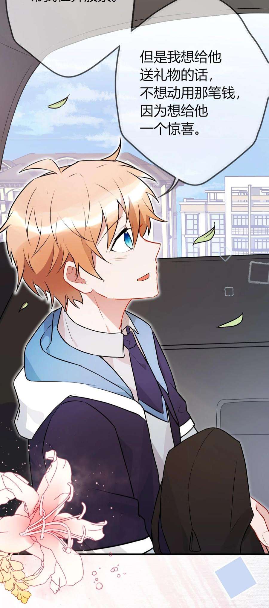 妖怪公寓 1063 大红包