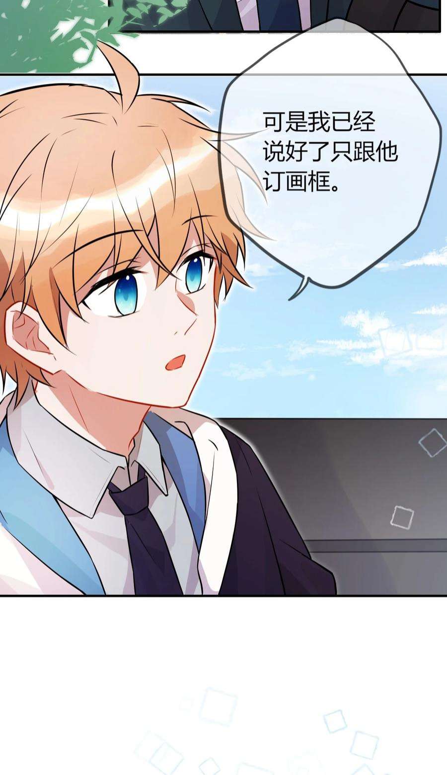 妖怪公寓 1063 大红包