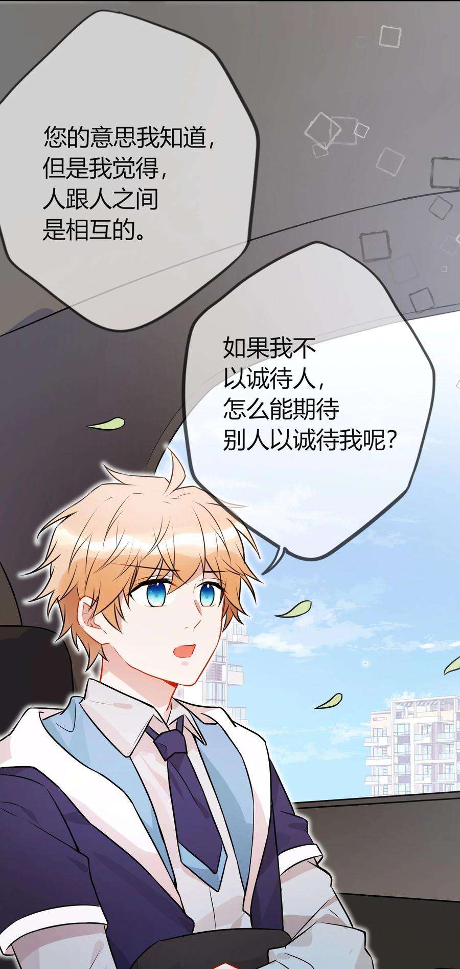 妖怪公寓 1063 大红包