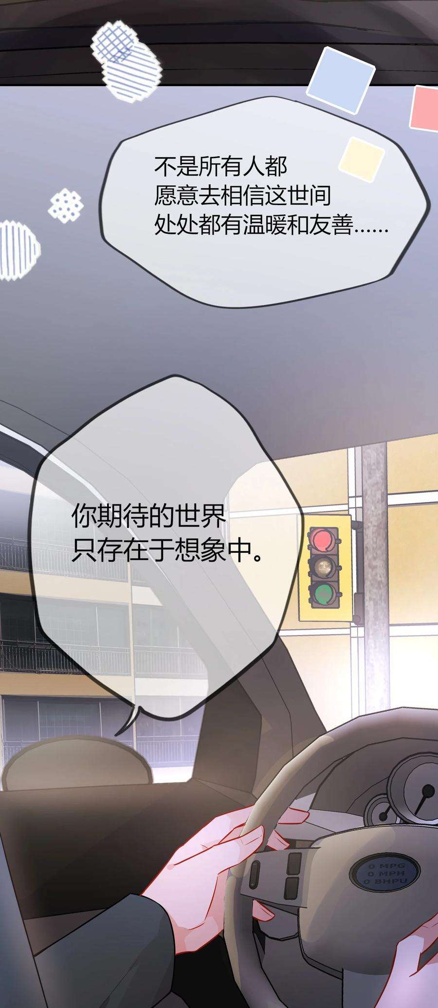 妖怪公寓 1063 大红包