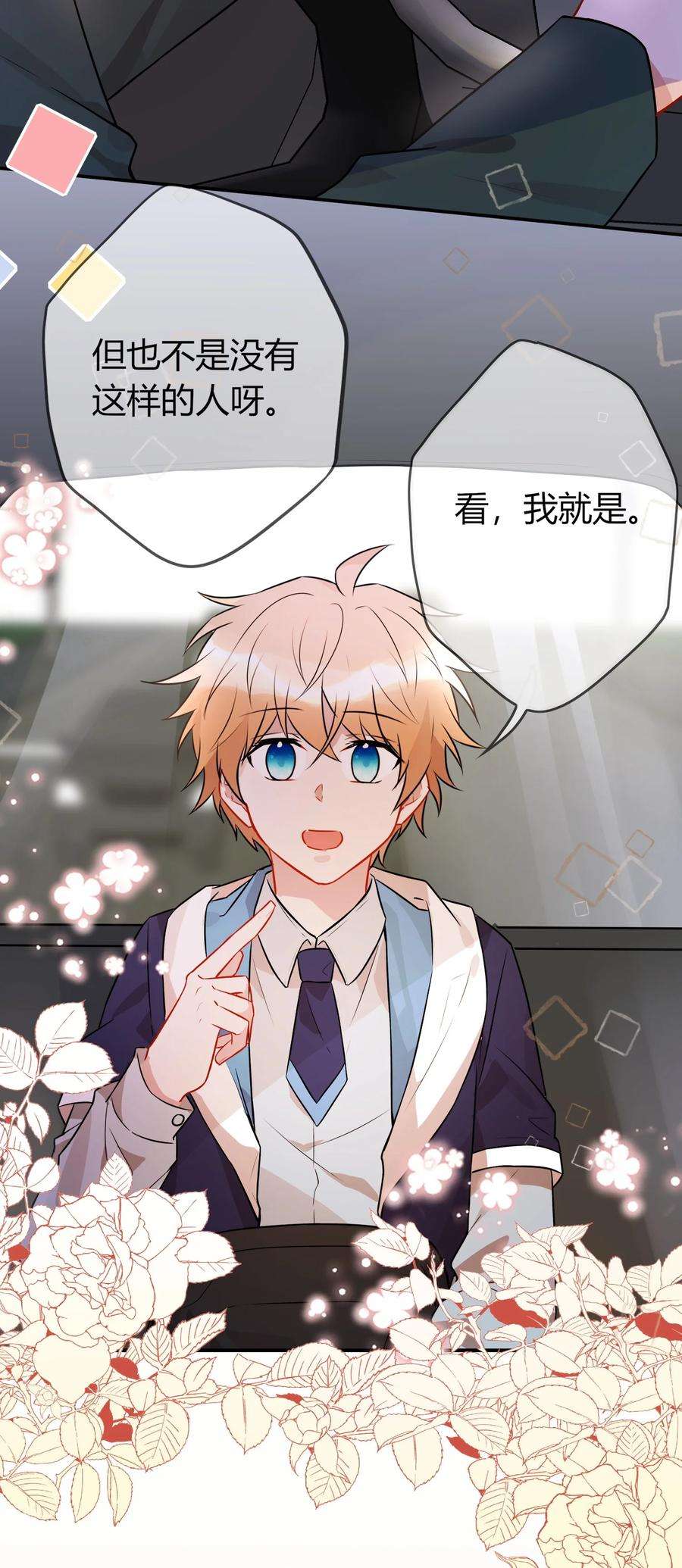 妖怪公寓 1063 大红包