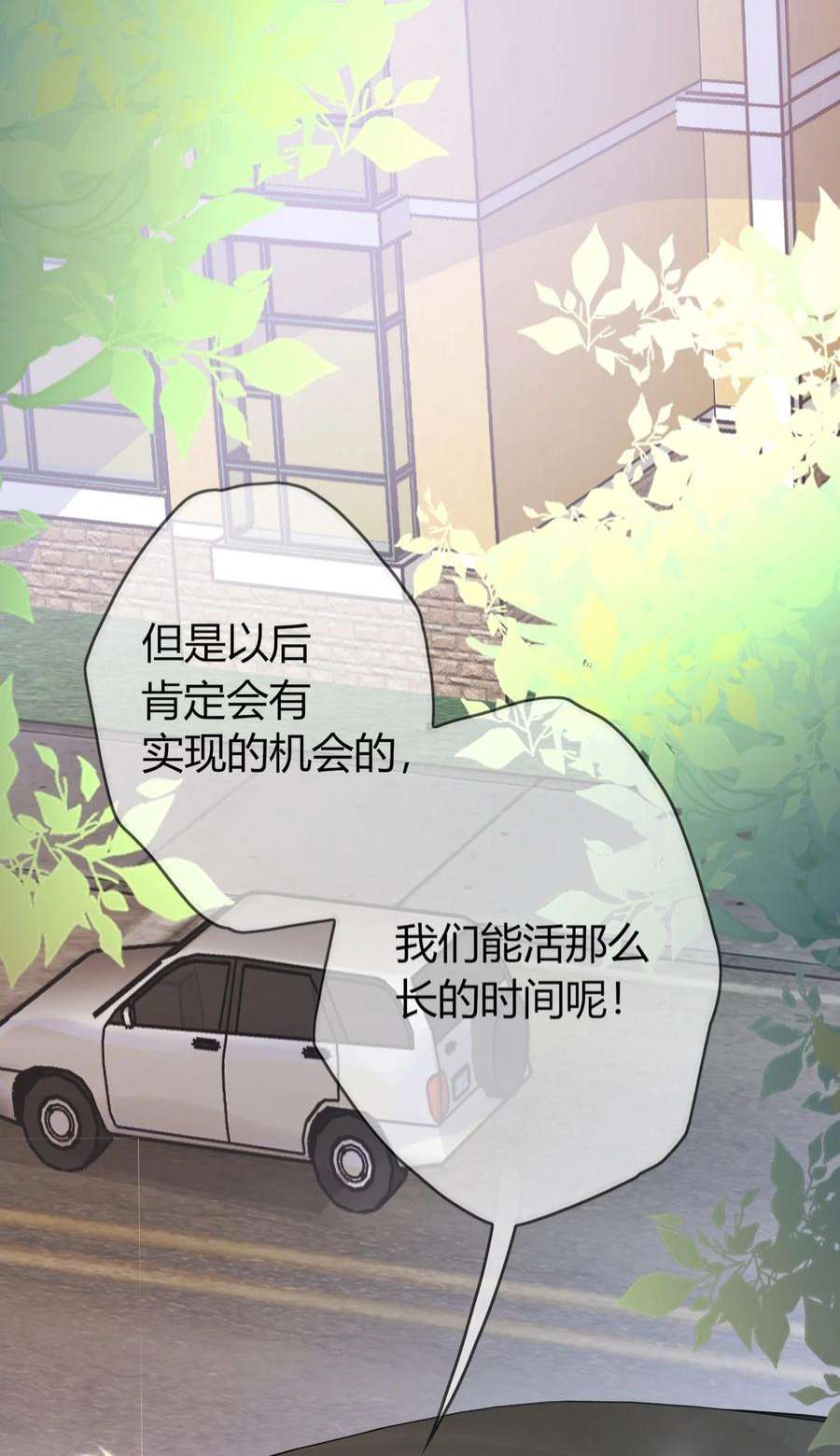 妖怪公寓 1063 大红包