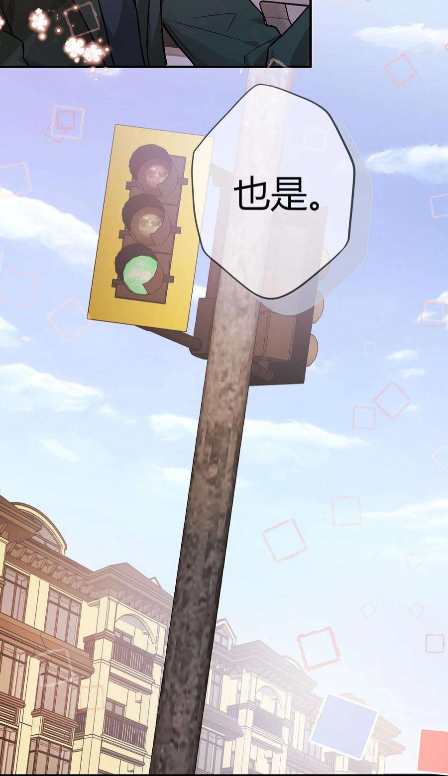 妖怪公寓 1063 大红包