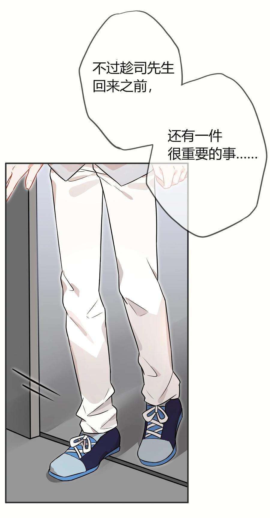 妖怪公寓 1063 大红包