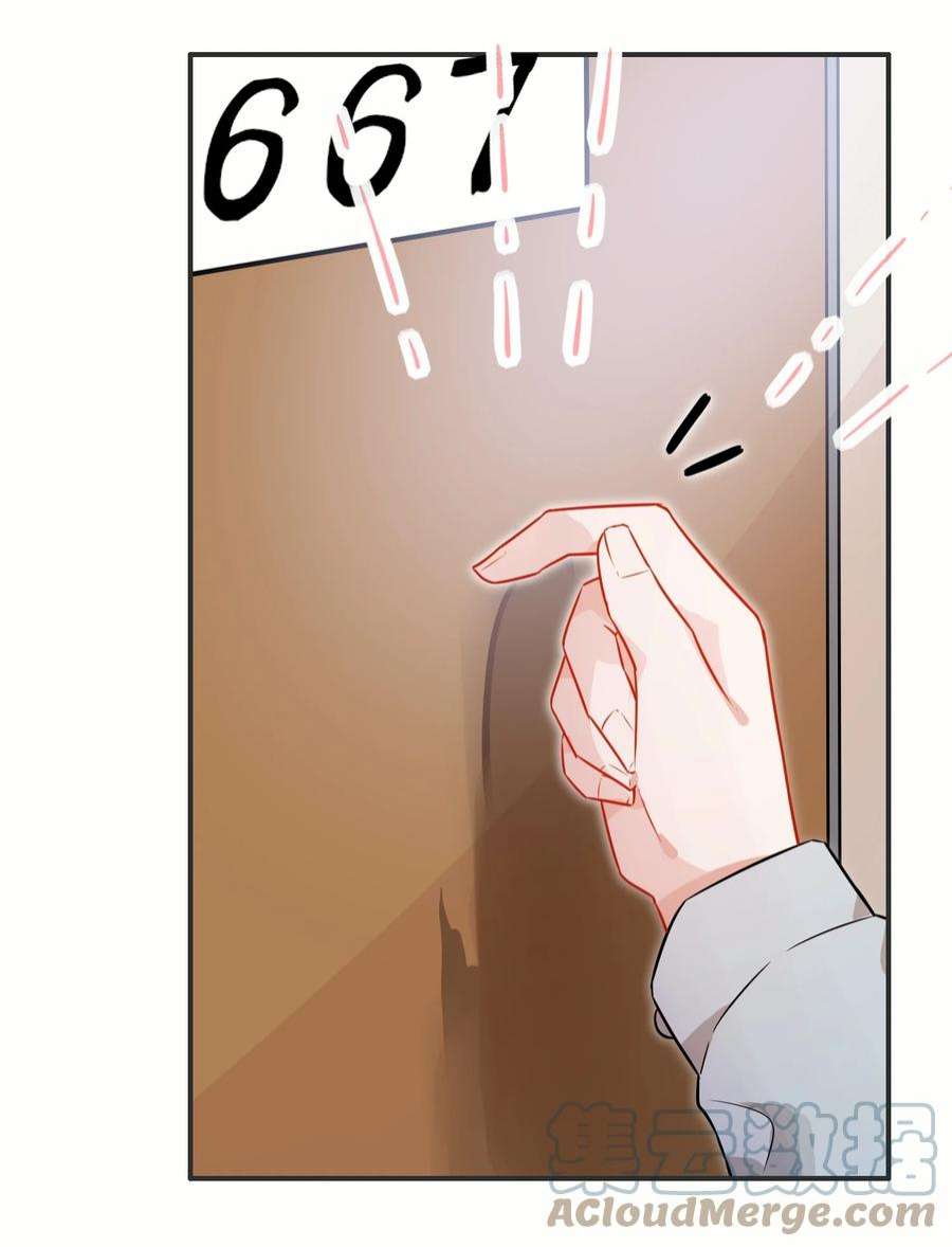 妖怪公寓 1063 大红包