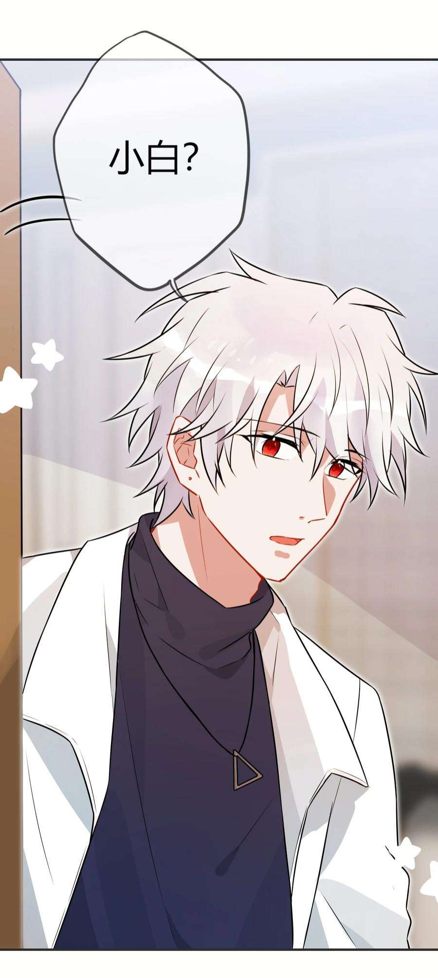 妖怪公寓 1063 大红包