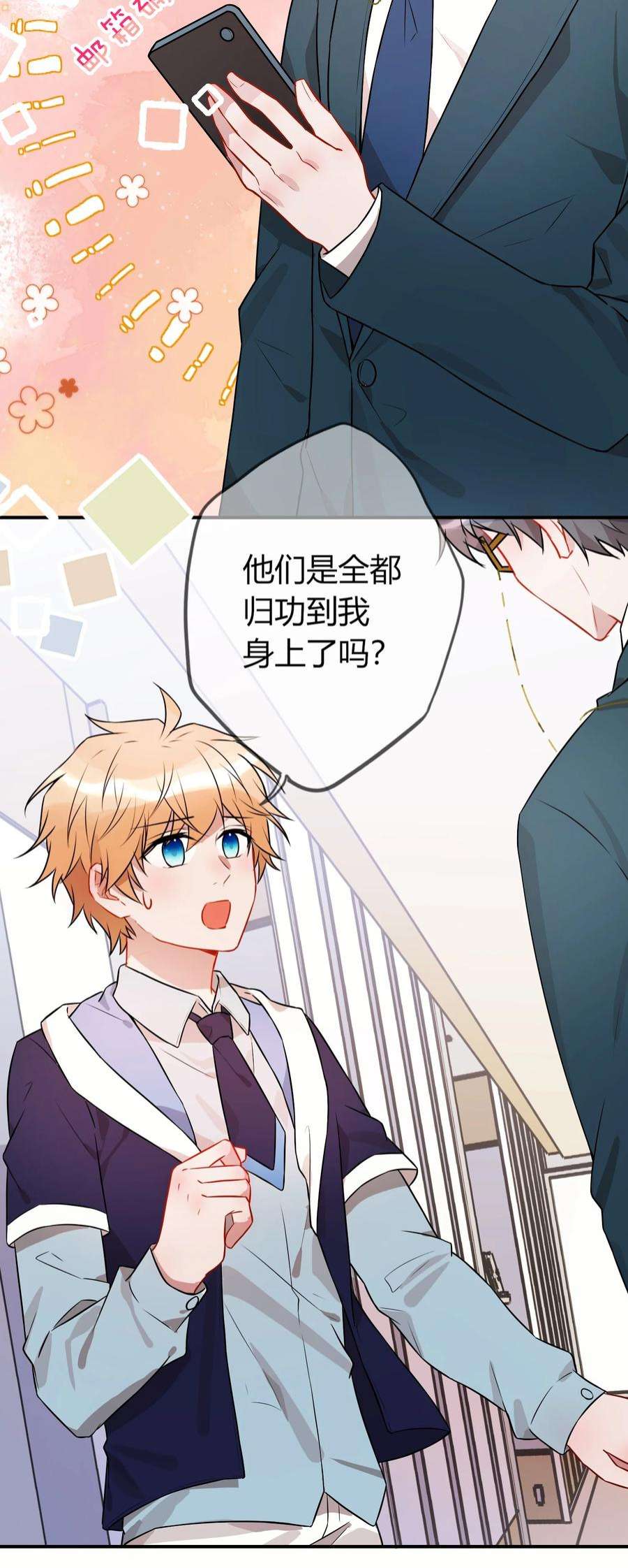 妖怪公寓 1064 捉奸现场？