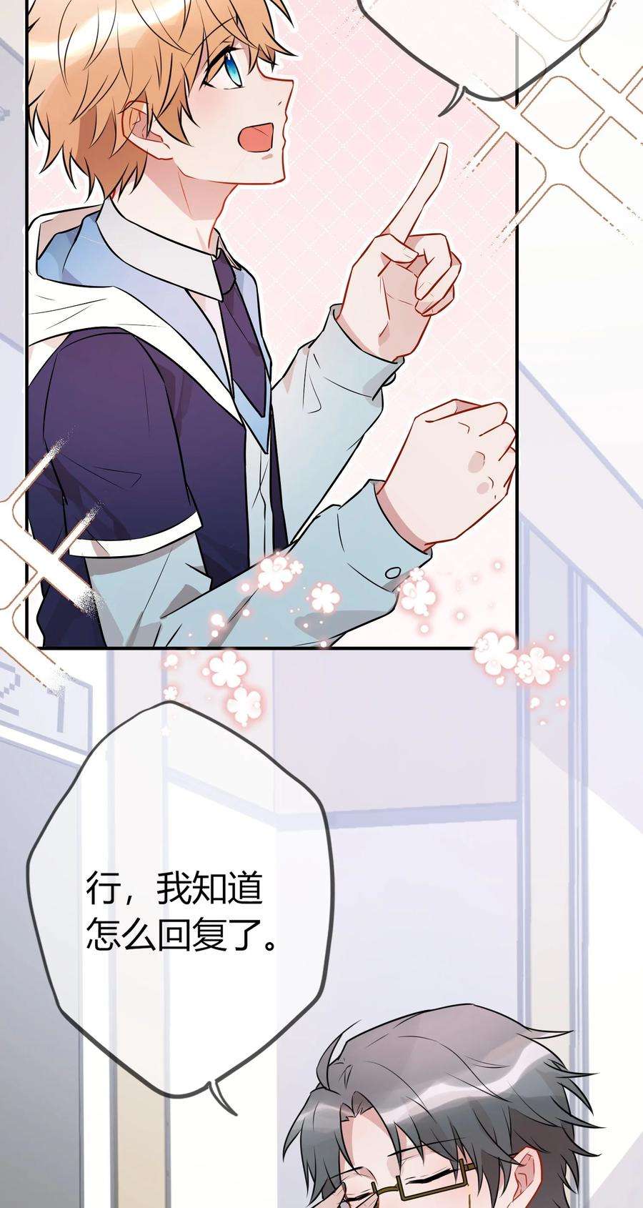 妖怪公寓 1064 捉奸现场？