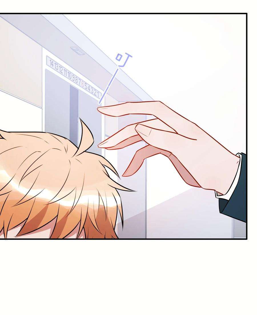 妖怪公寓 1064 捉奸现场？