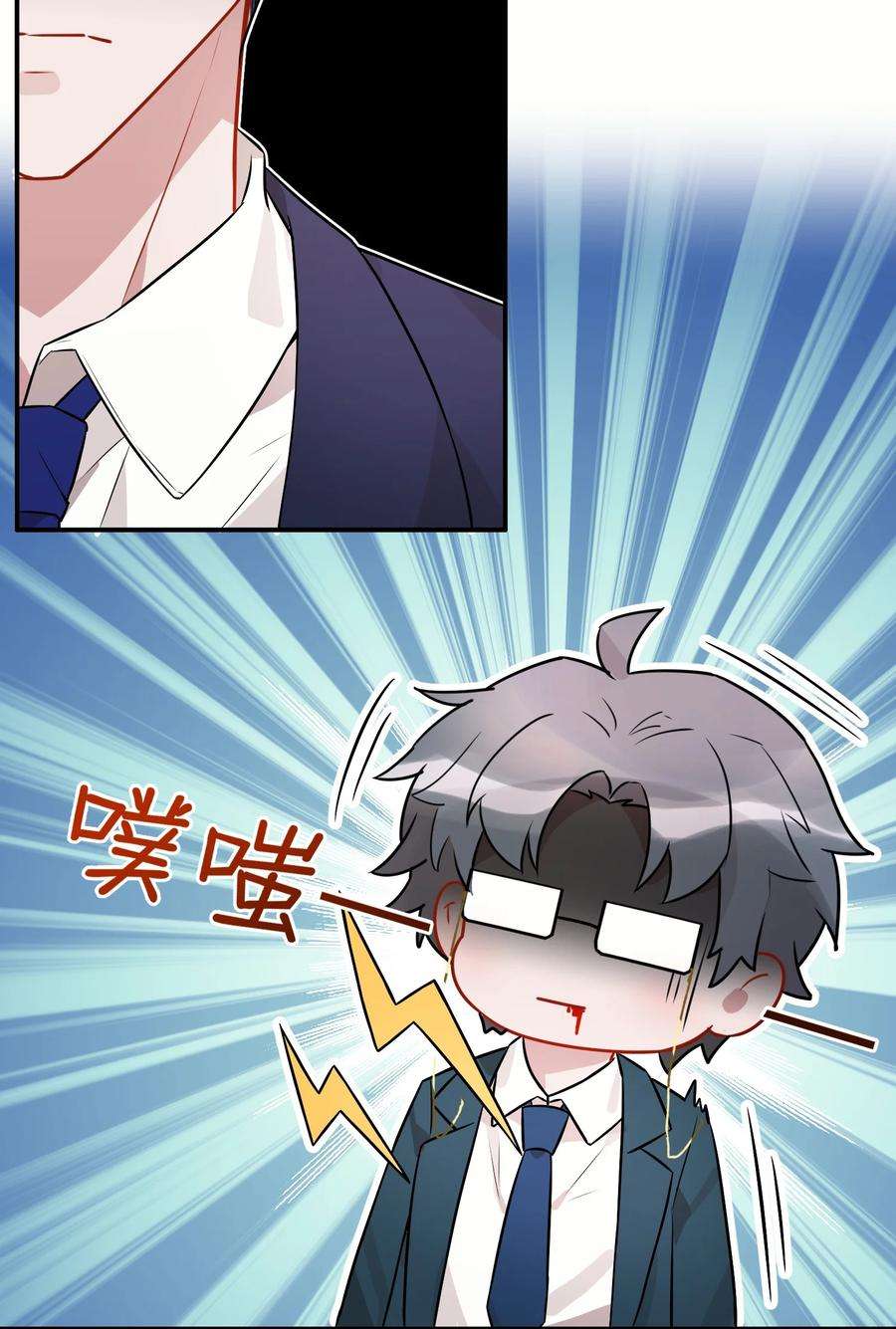 妖怪公寓 1064 捉奸现场？