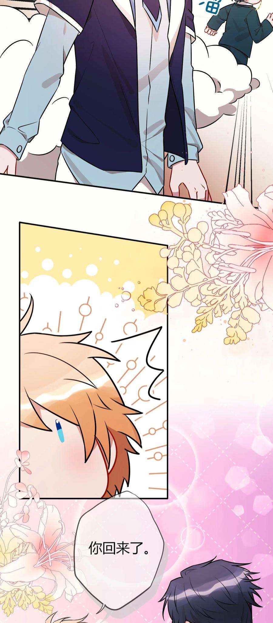 妖怪公寓 1064 捉奸现场？