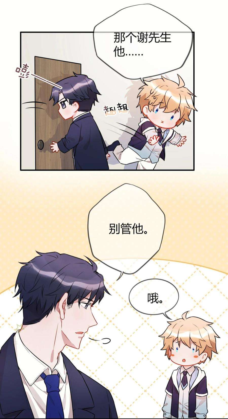 妖怪公寓 1064 捉奸现场？