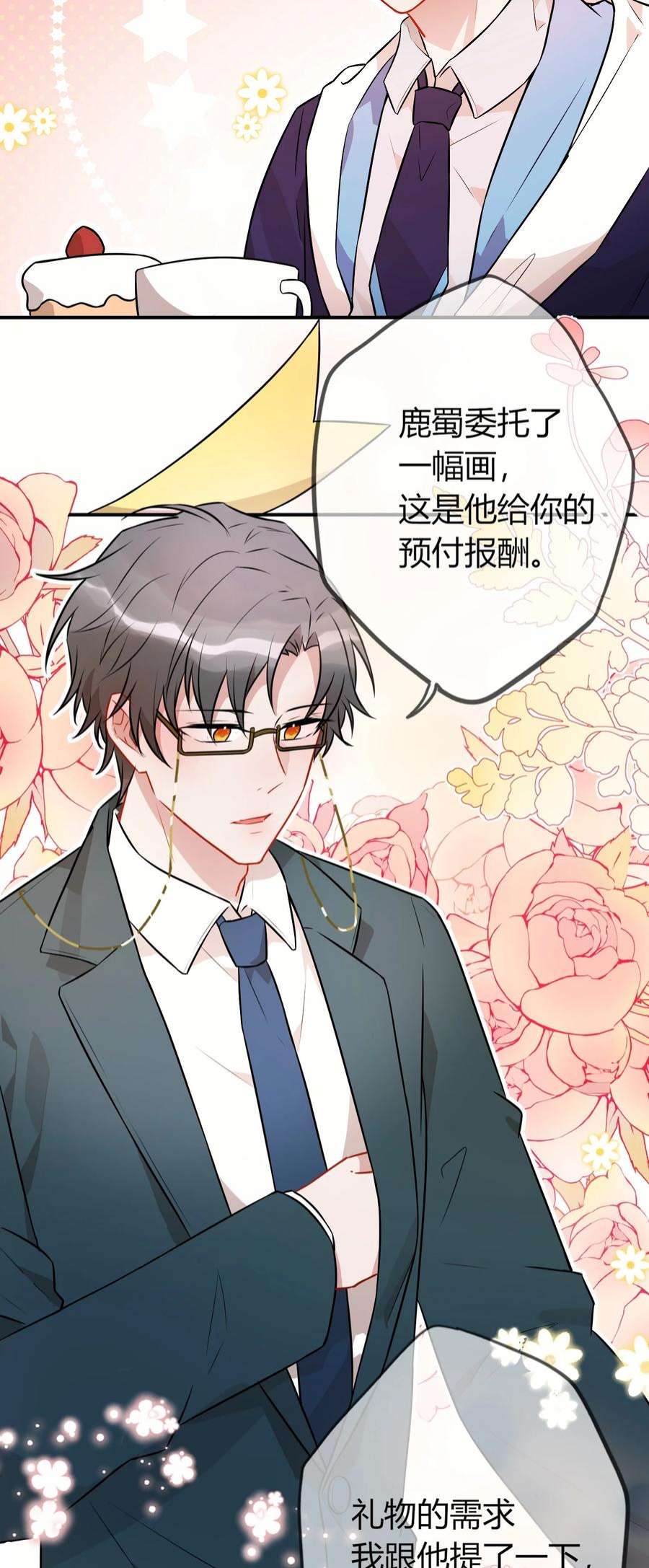 妖怪公寓 1064 捉奸现场？