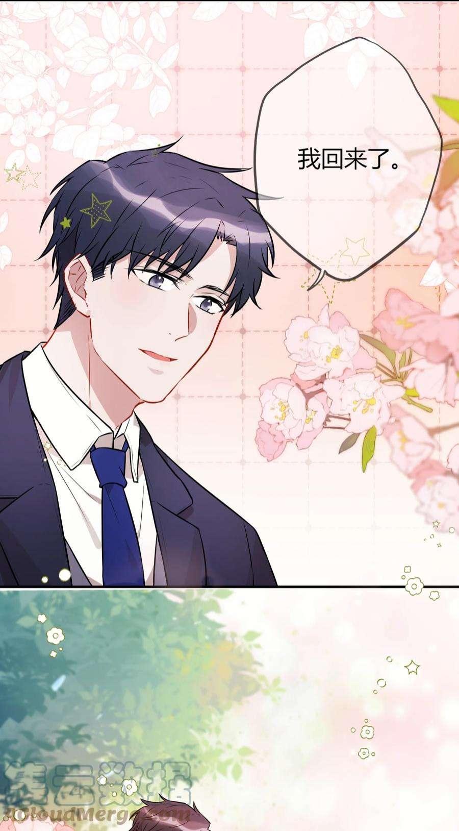 妖怪公寓 1064 捉奸现场？