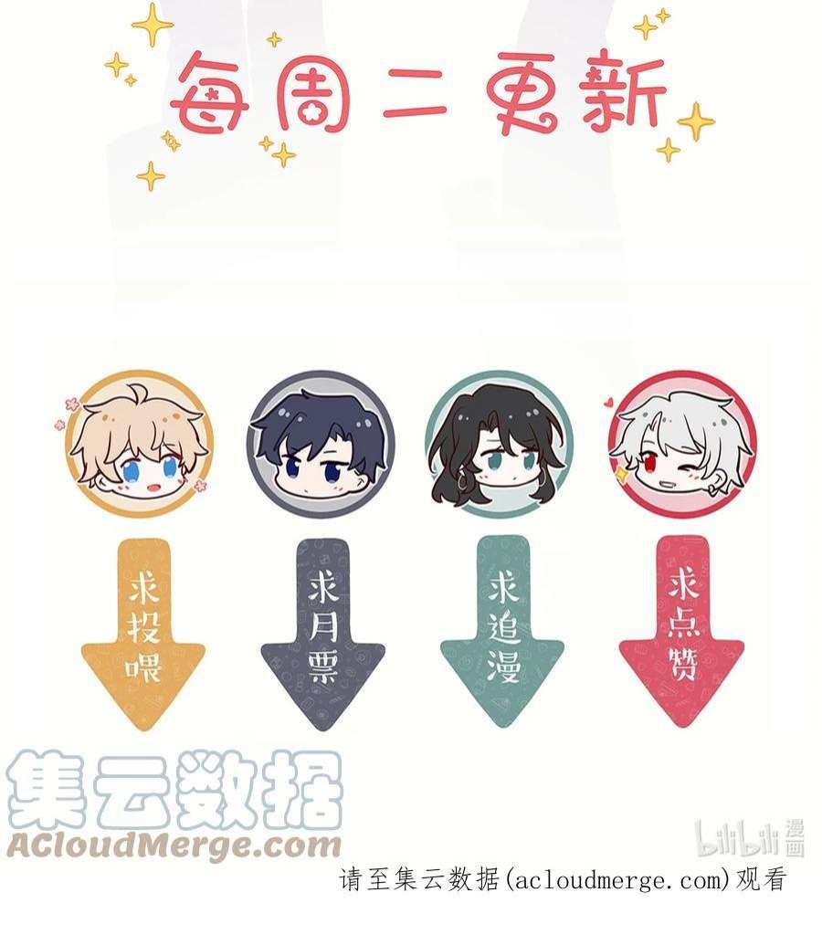 妖怪公寓 1064 捉奸现场？