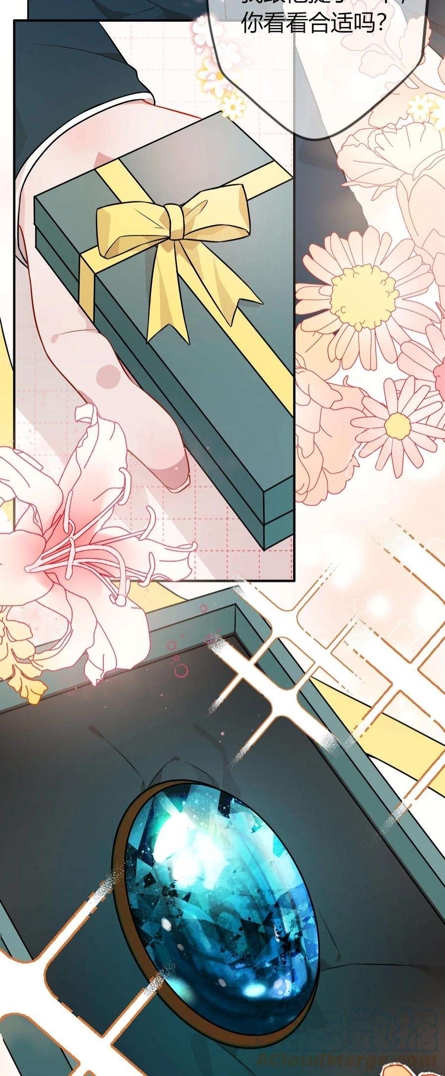 妖怪公寓 1064 捉奸现场？