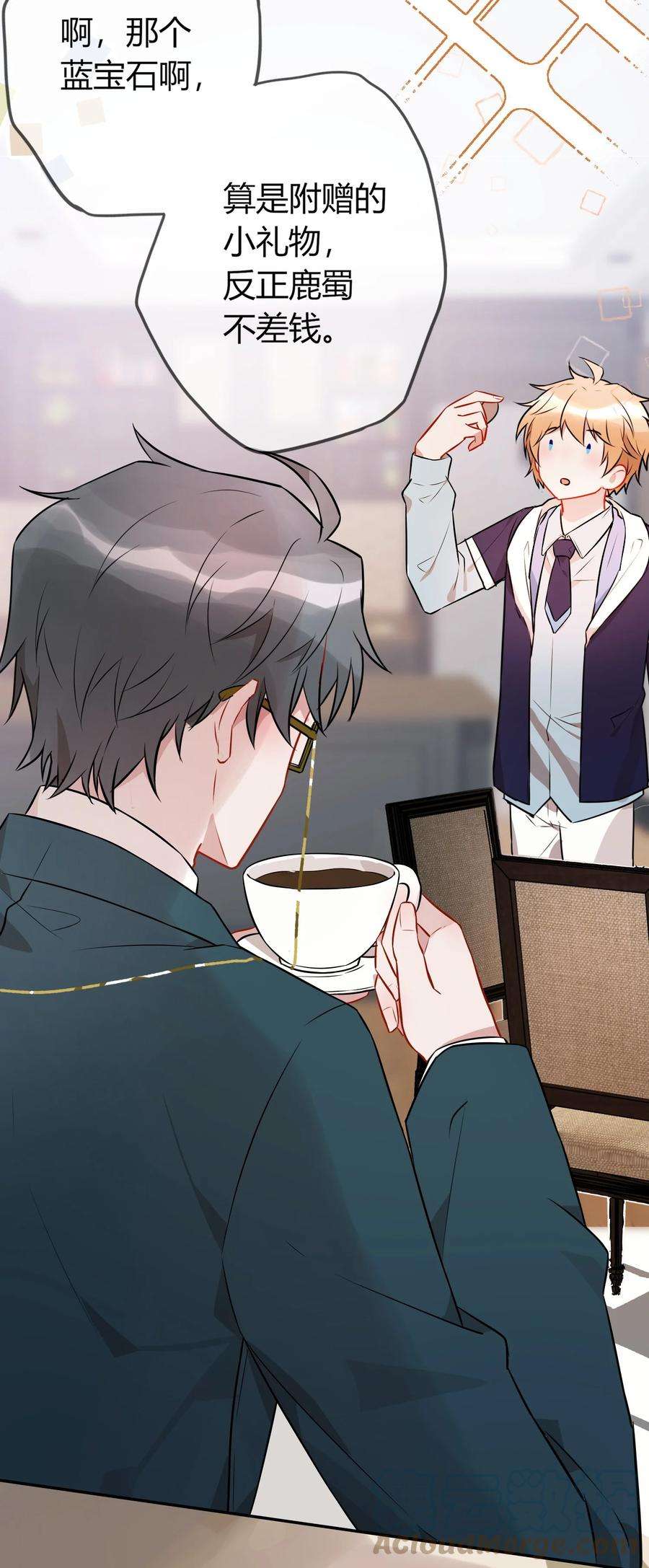 妖怪公寓 1064 捉奸现场？