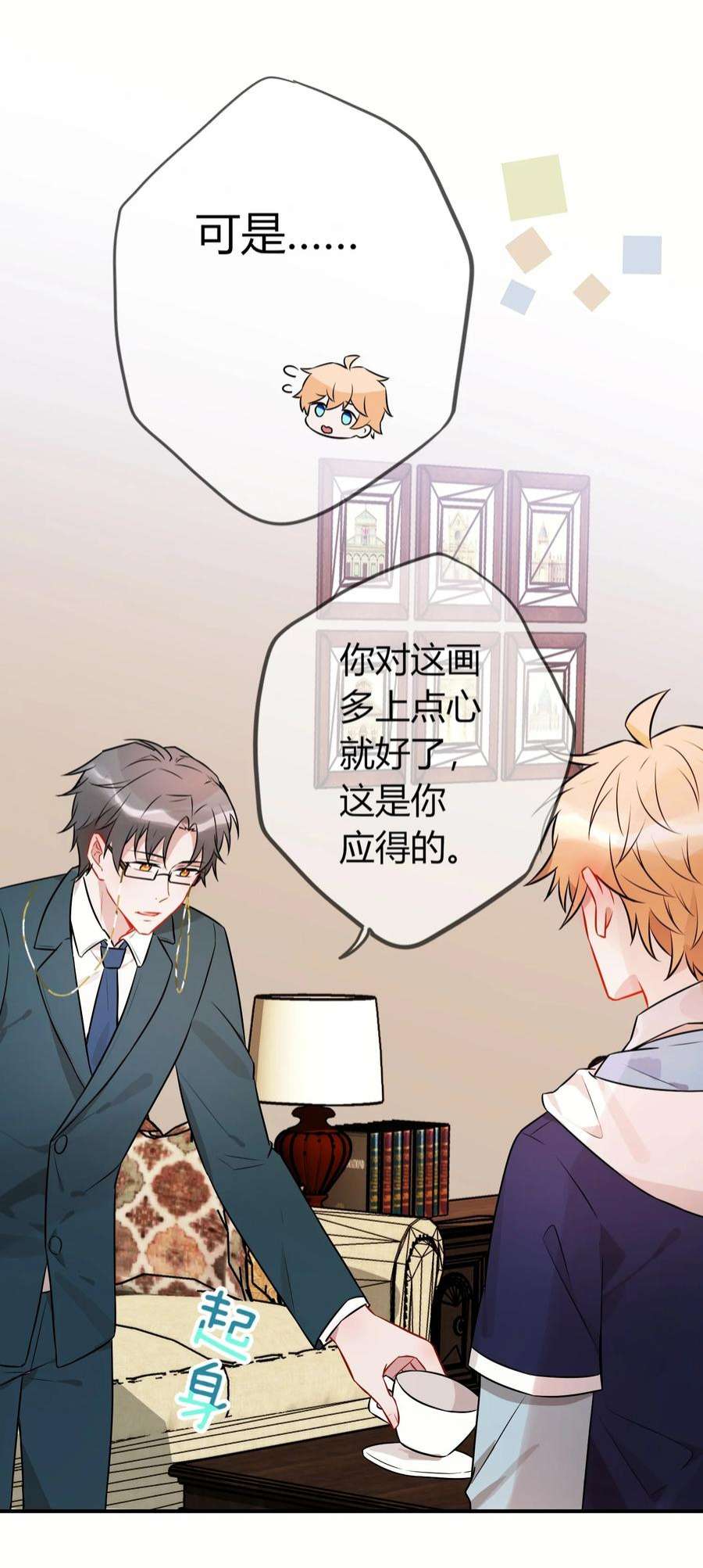 妖怪公寓 1064 捉奸现场？