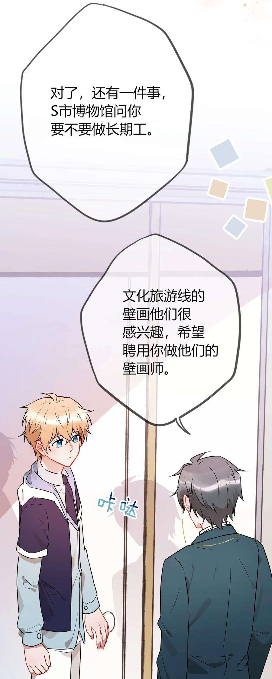 妖怪公寓 1064 捉奸现场？