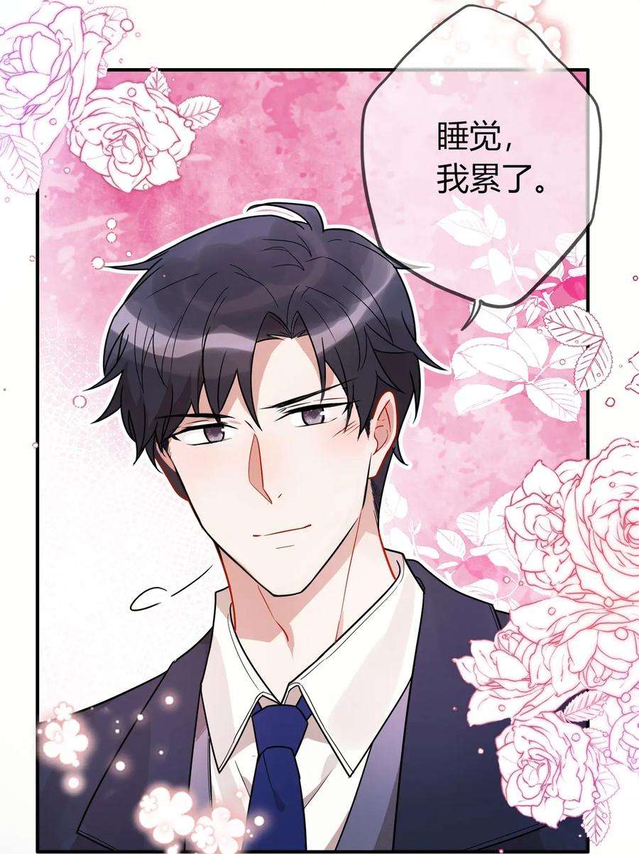 妖怪公寓 1065 给司先生的礼物