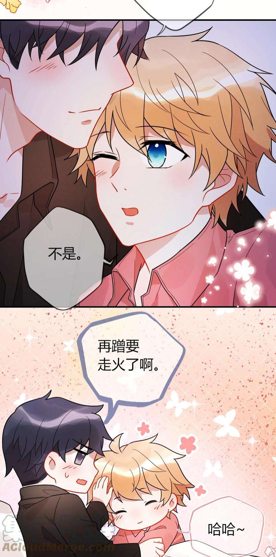 妖怪公寓 1065 给司先生的礼物