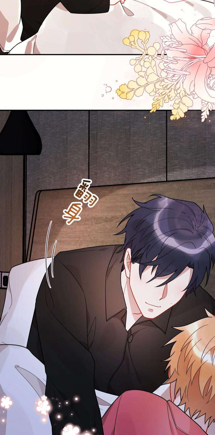 妖怪公寓 1065 给司先生的礼物