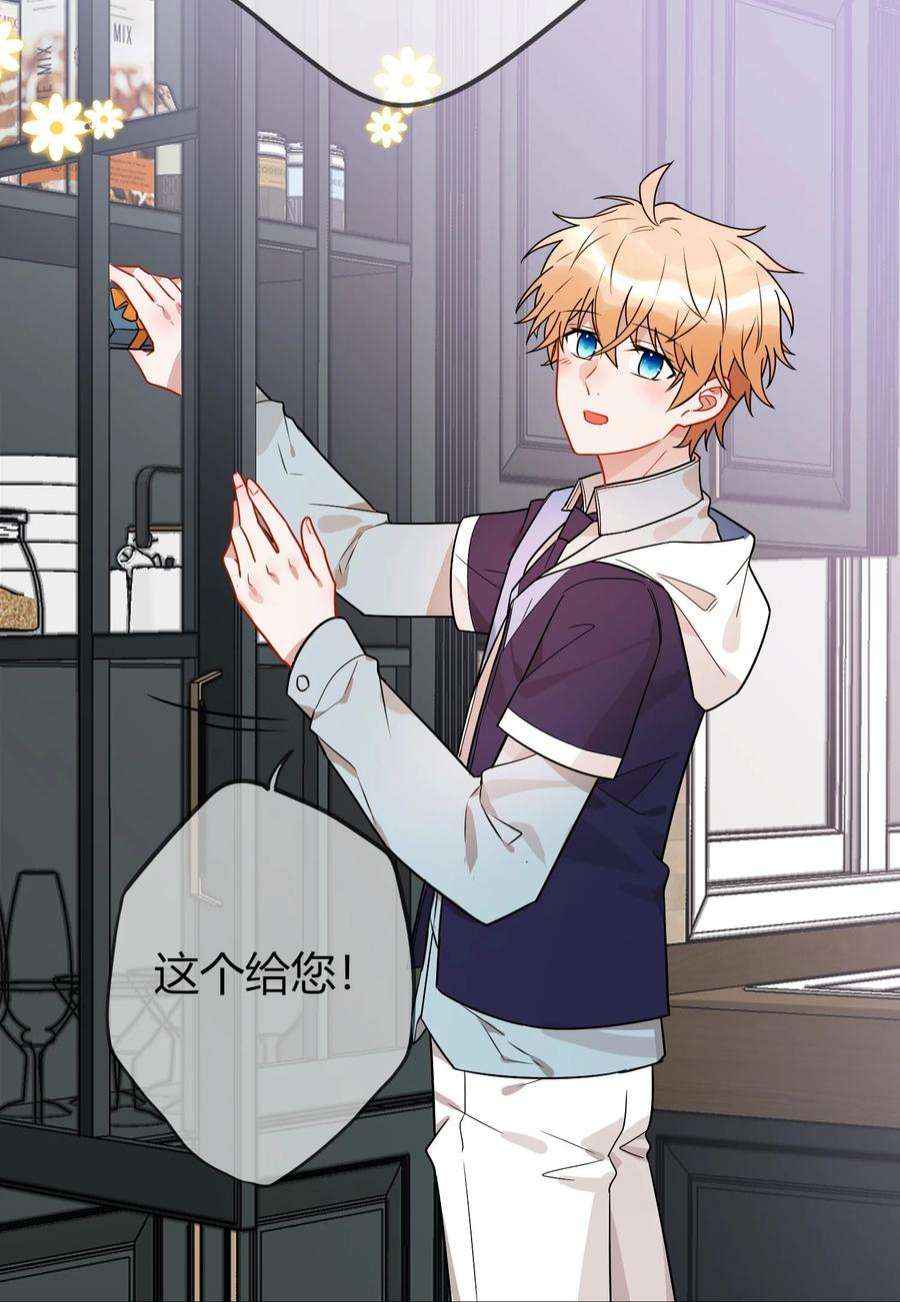 妖怪公寓 1065 给司先生的礼物