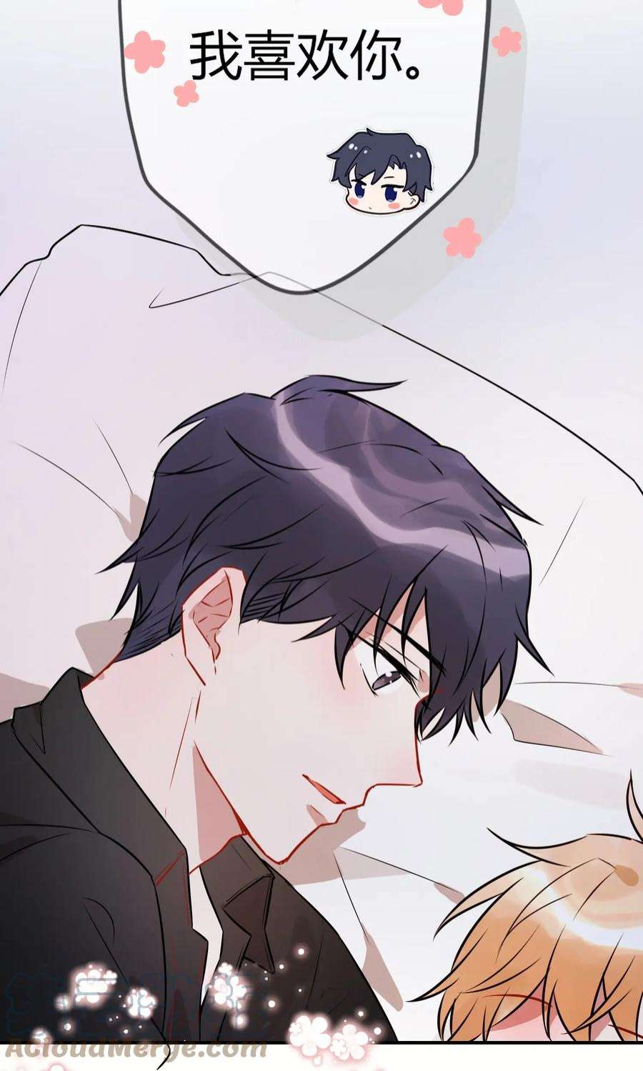 妖怪公寓 1065 给司先生的礼物