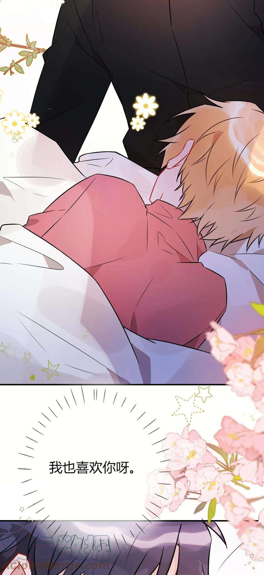 妖怪公寓 1065 给司先生的礼物