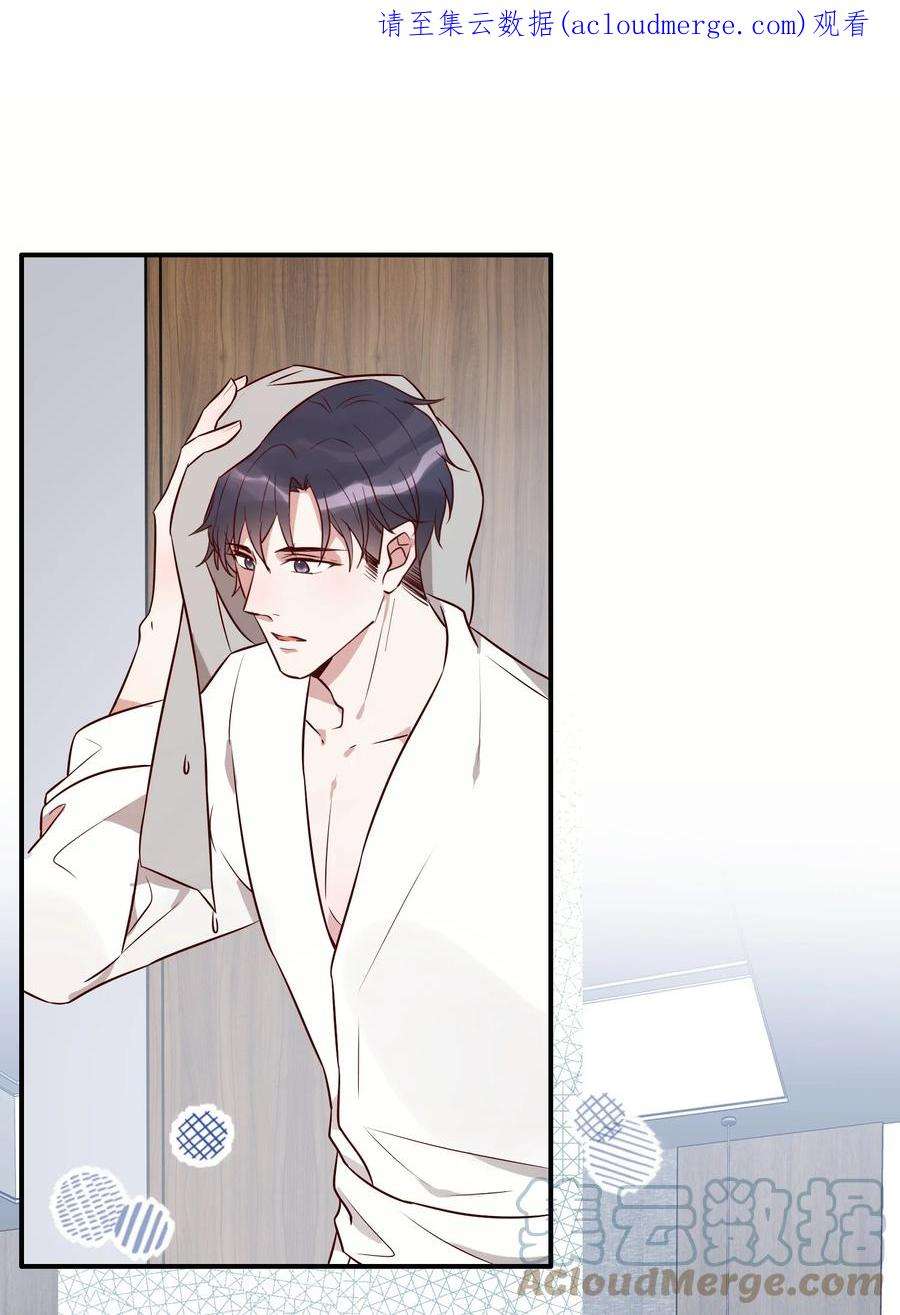 妖怪公寓 1067 司先生的腿？！