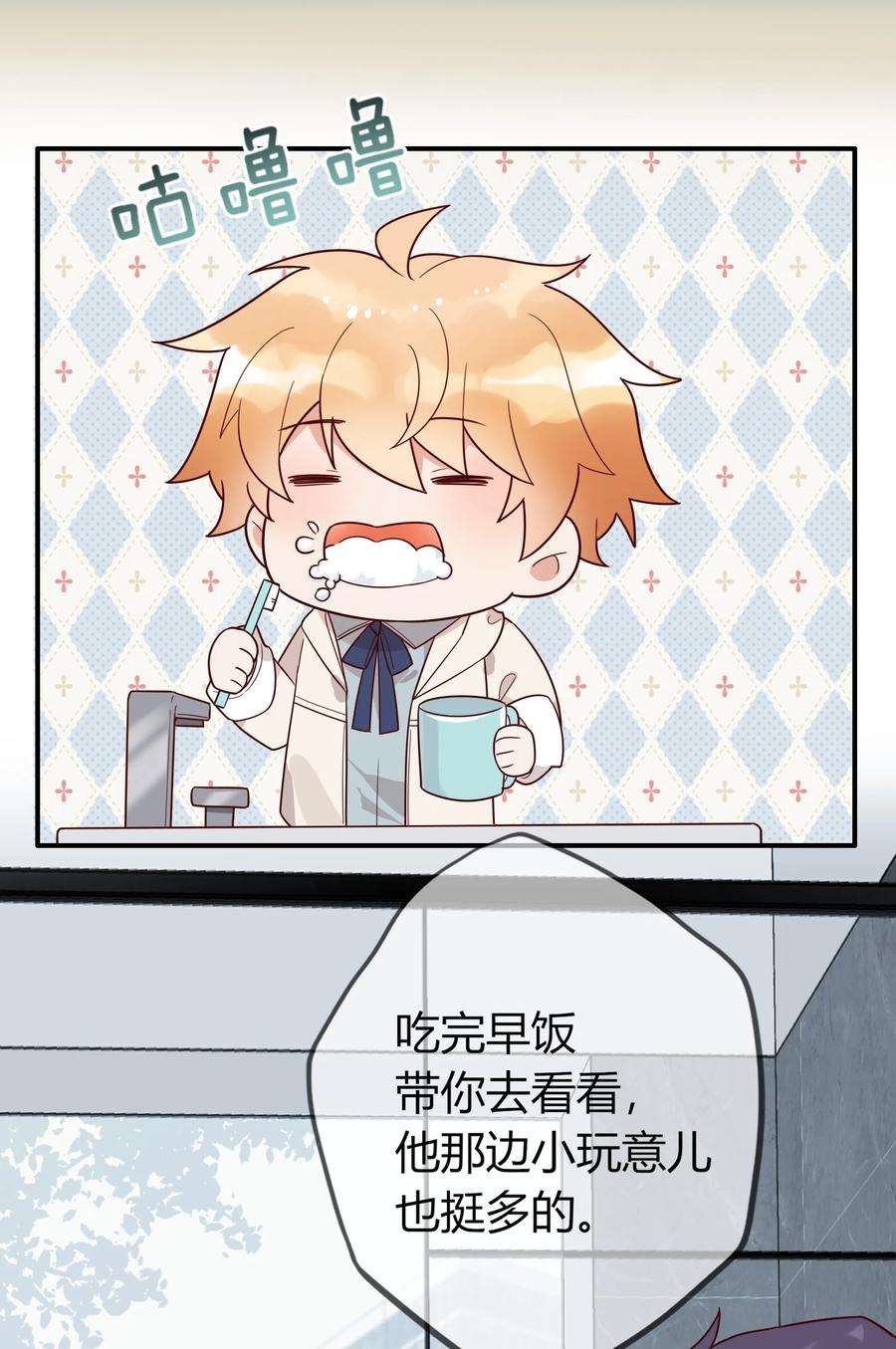 妖怪公寓 1067 司先生的腿？！