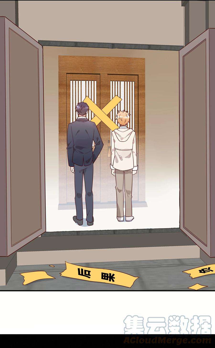 妖怪公寓 1067 司先生的腿？！