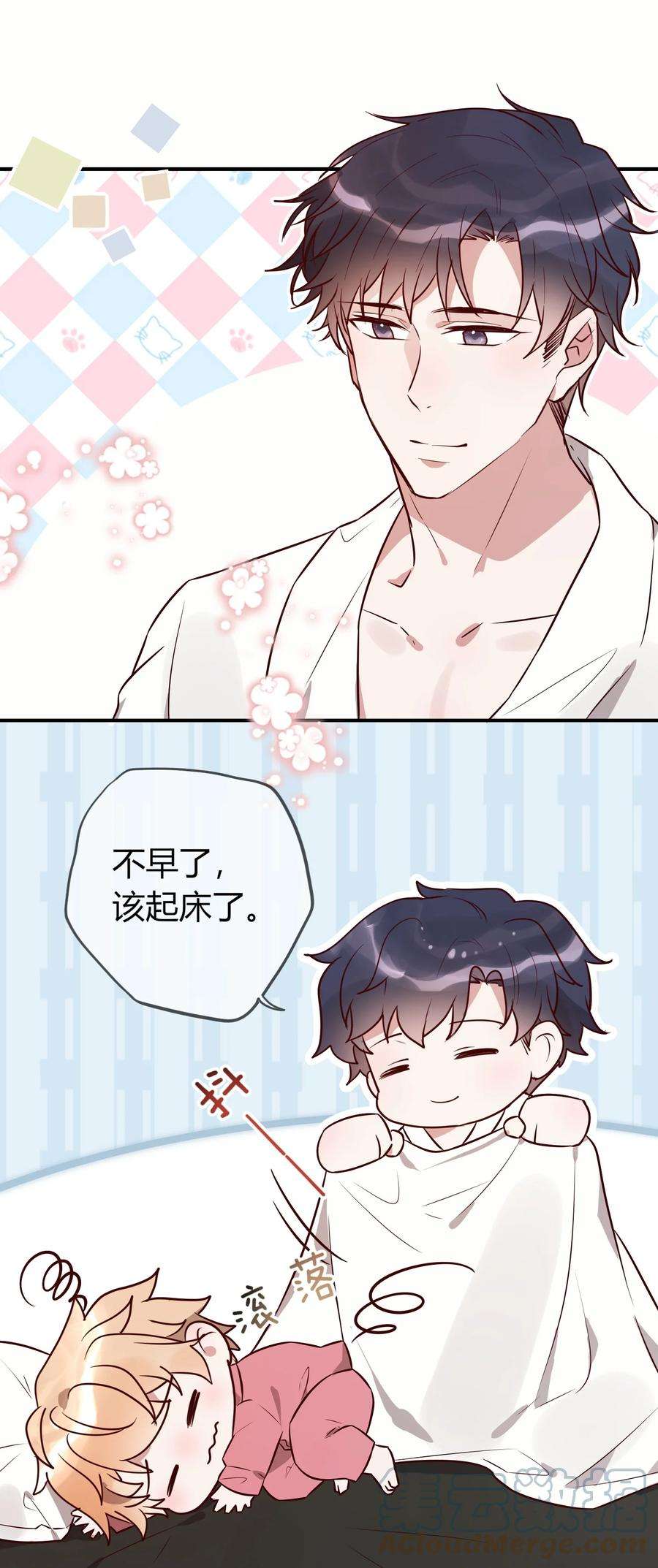 妖怪公寓 1067 司先生的腿？！