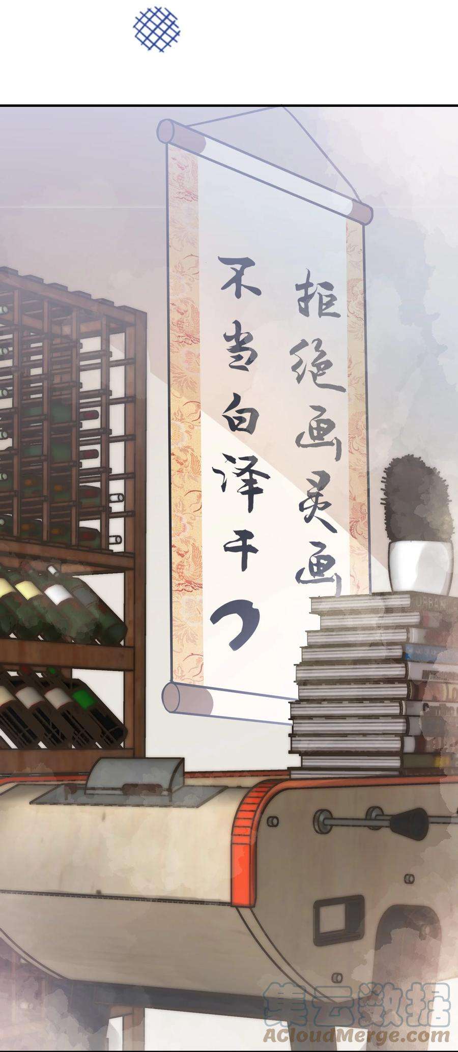 妖怪公寓 1067 司先生的腿？！