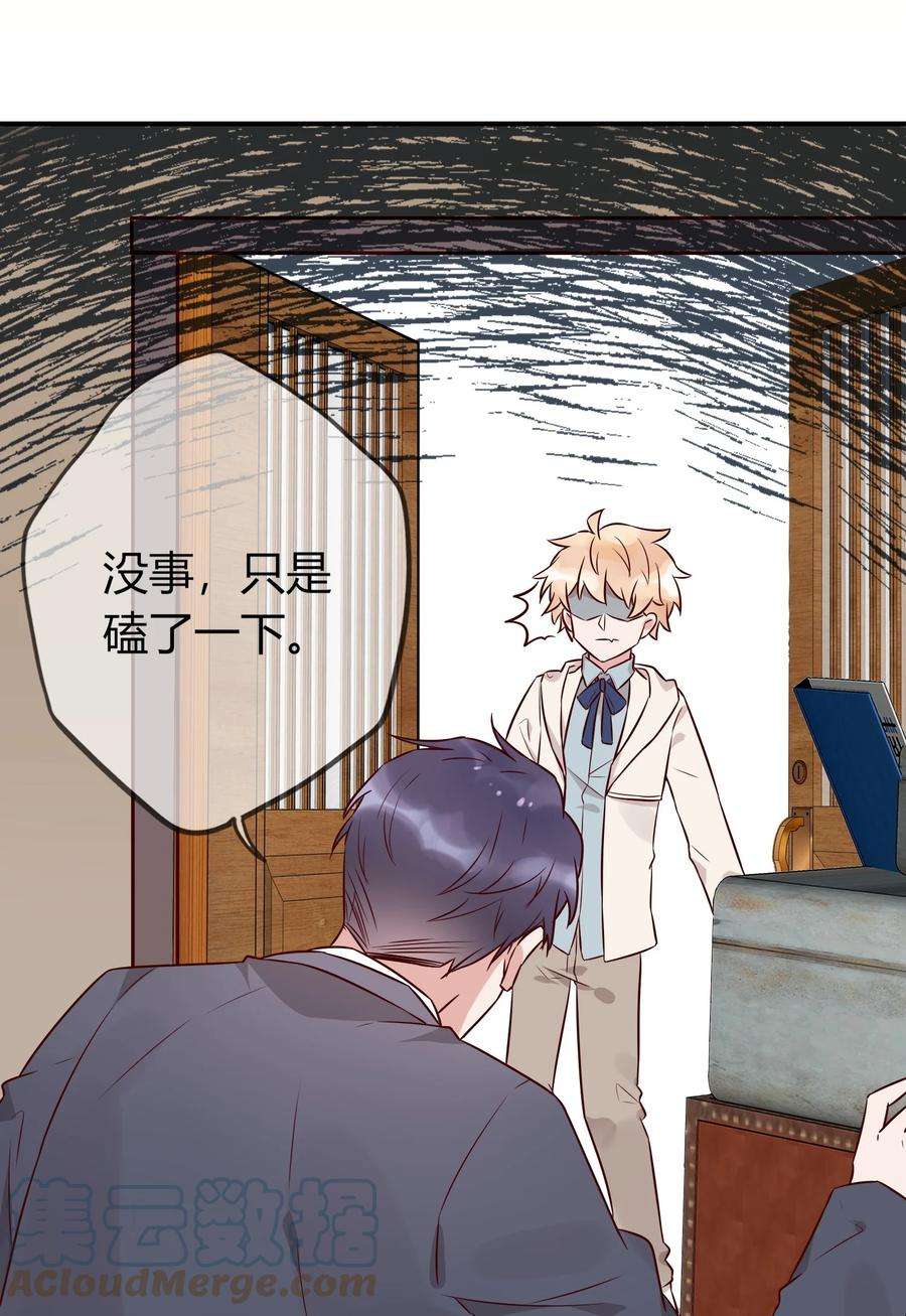 妖怪公寓 1067 司先生的腿？！