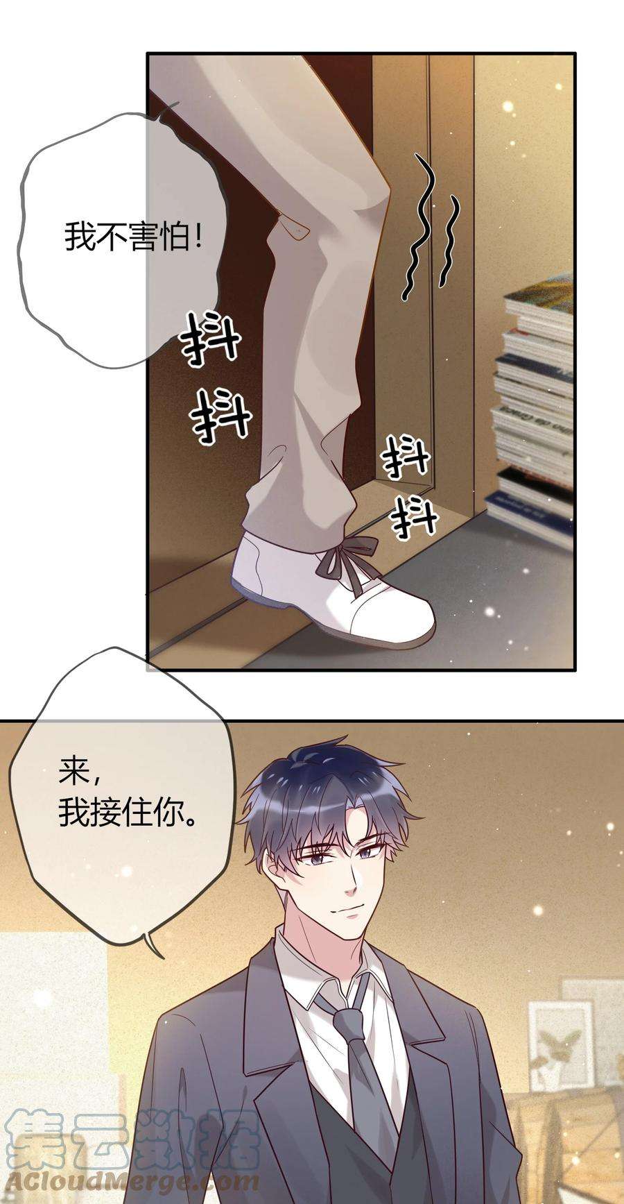 妖怪公寓 1067 司先生的腿？！