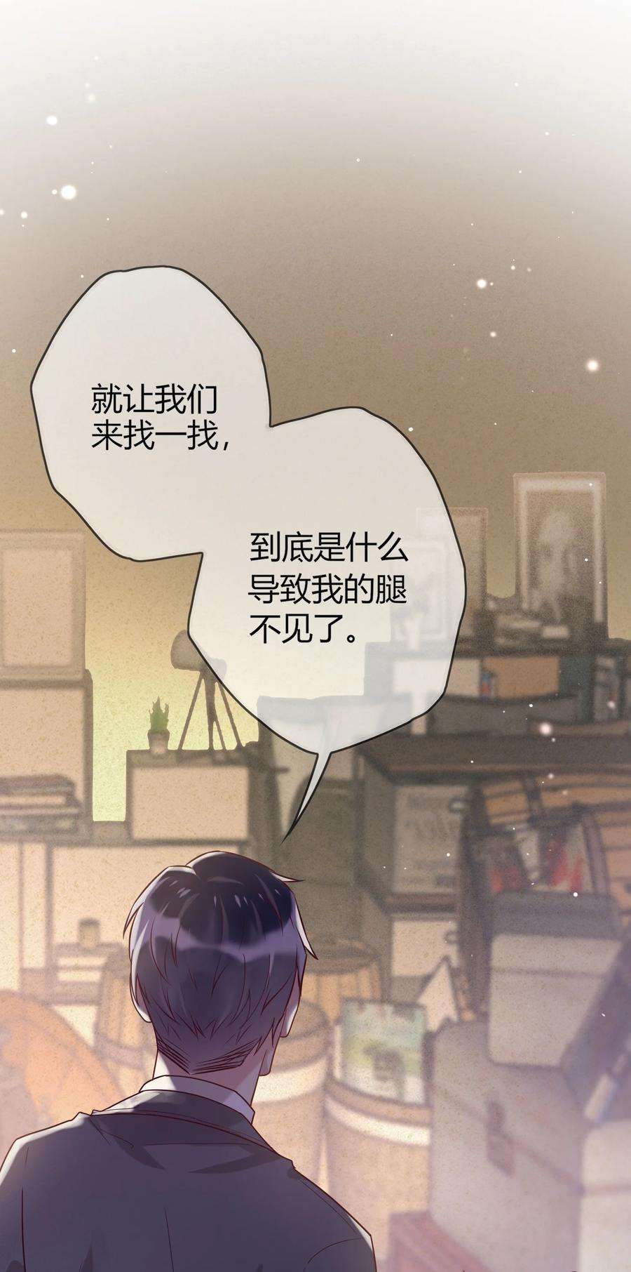 妖怪公寓 1067 司先生的腿？！