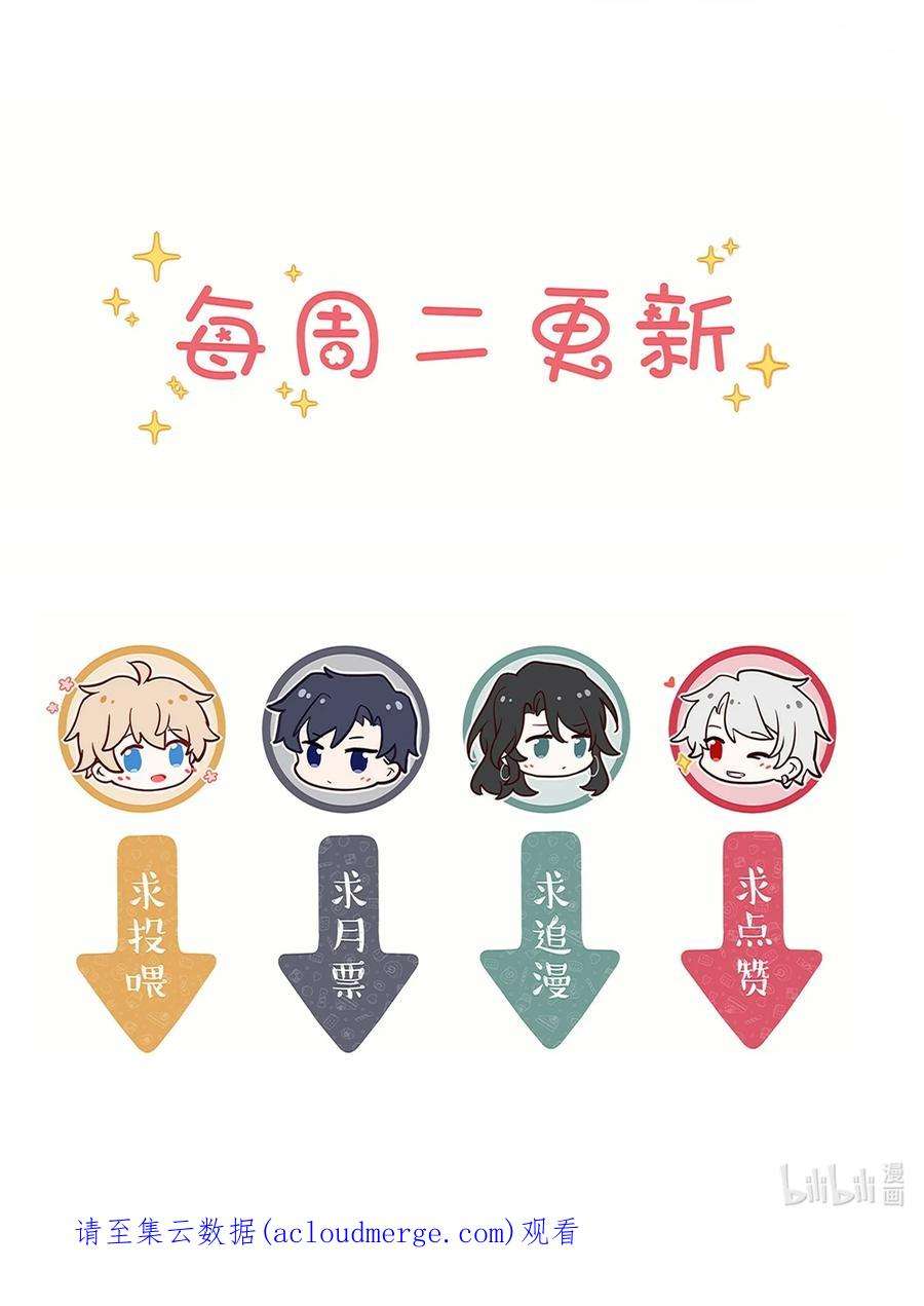 妖怪公寓 1067 司先生的腿？！