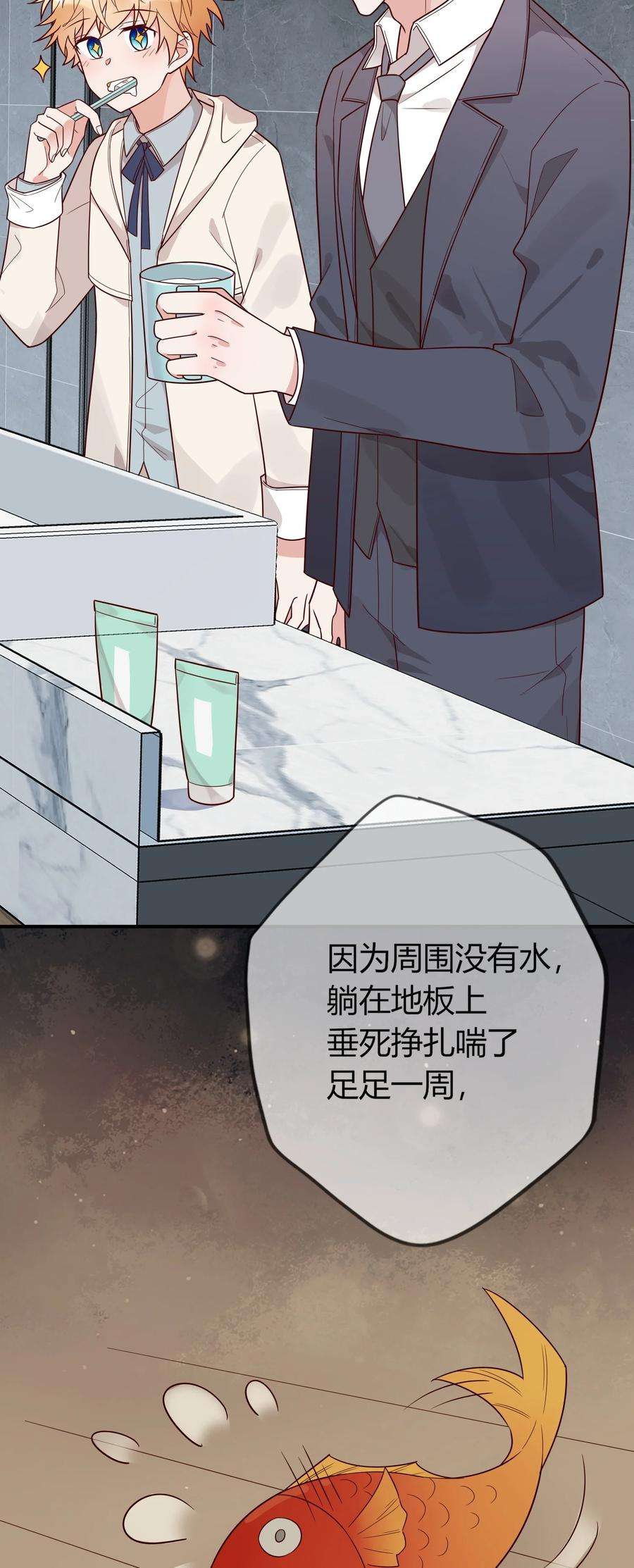 妖怪公寓 1067 司先生的腿？！