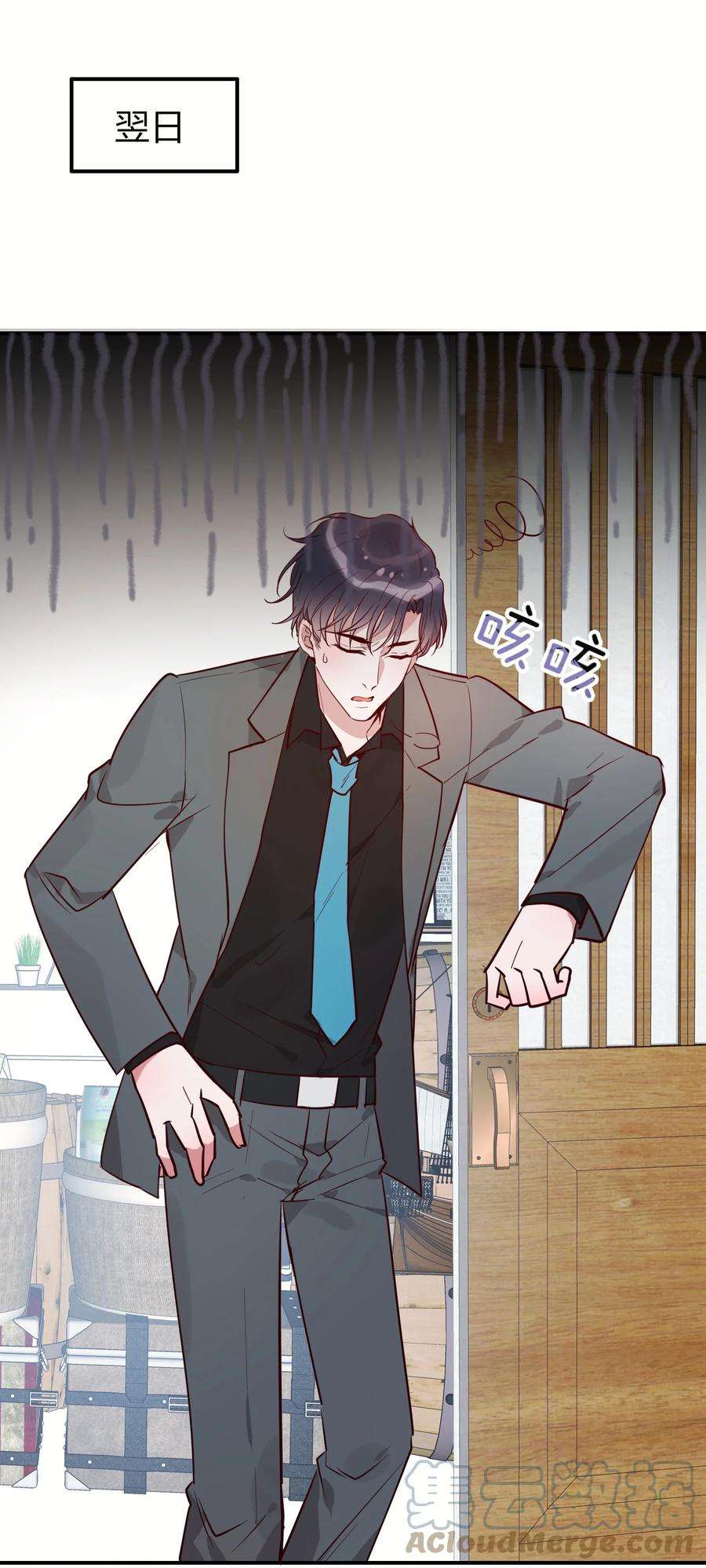 妖怪公寓 1068 老天爷的肯定