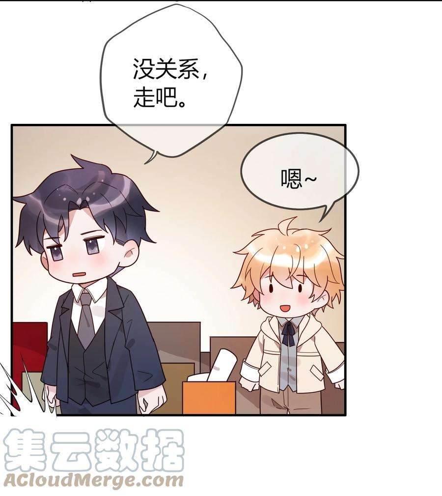 妖怪公寓 1068 老天爷的肯定