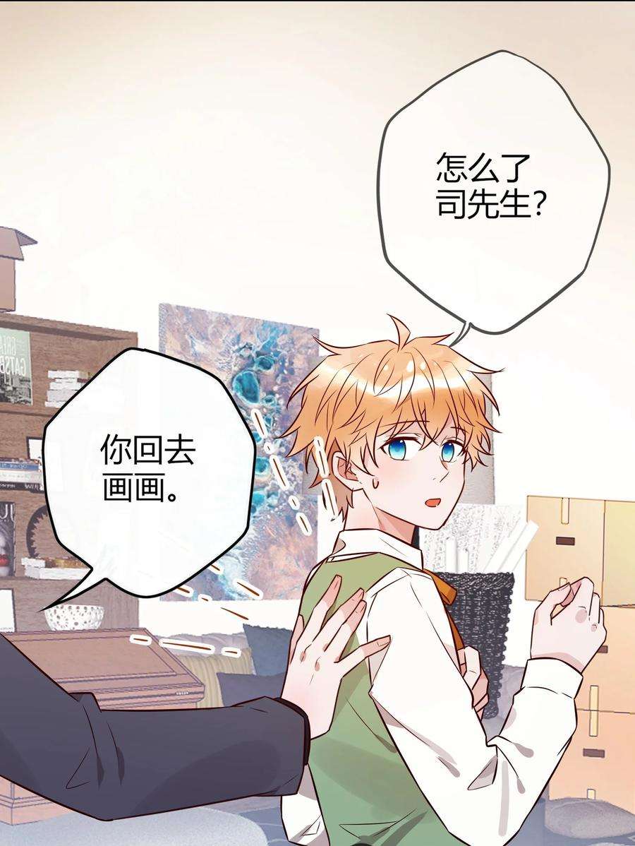 妖怪公寓 1068 老天爷的肯定