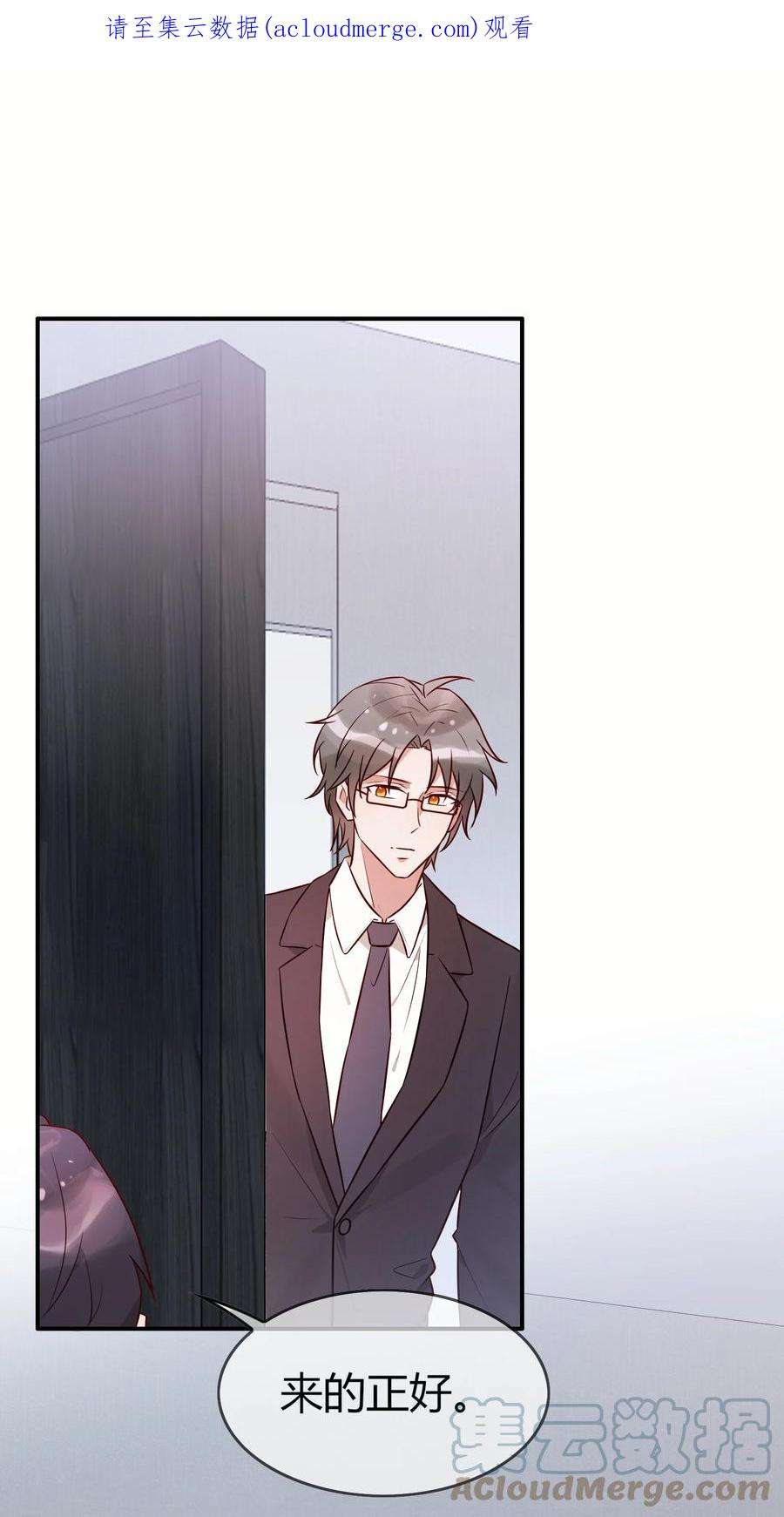 妖怪公寓 1069 你的本体很胖哒