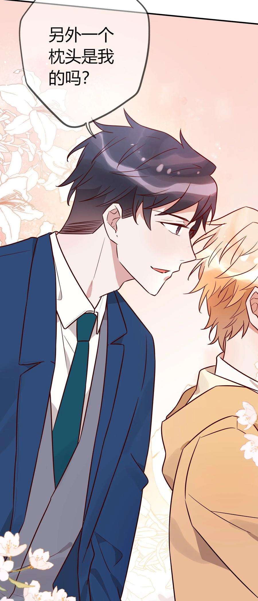 妖怪公寓 1069 你的本体很胖哒