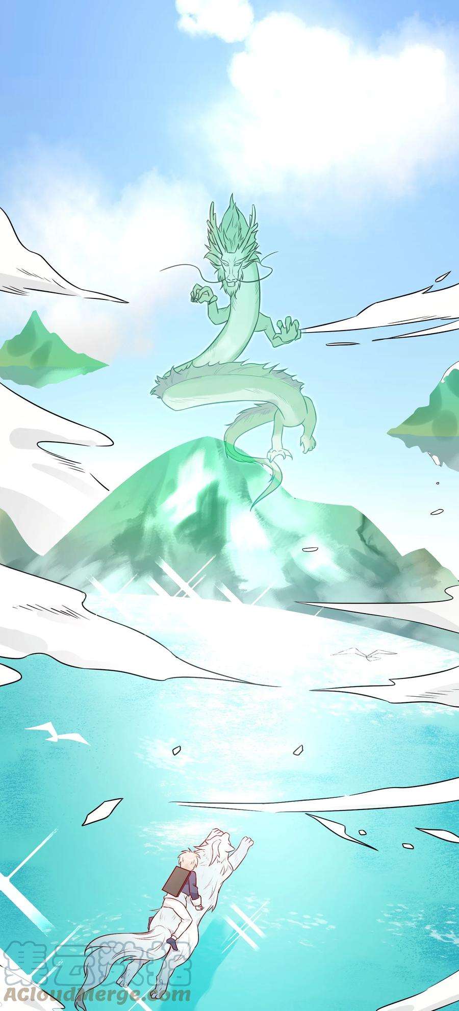 妖怪公寓 1069 你的本体很胖哒