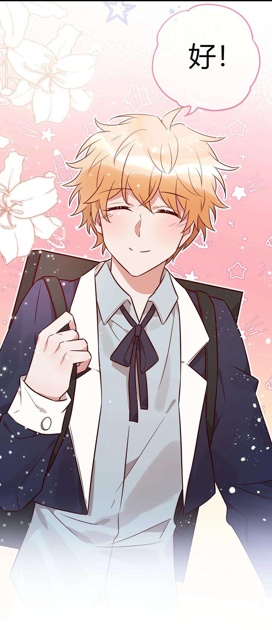 妖怪公寓 1069 你的本体很胖哒