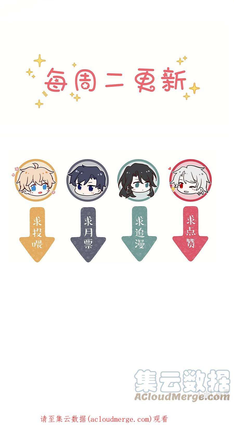 妖怪公寓 1069 你的本体很胖哒