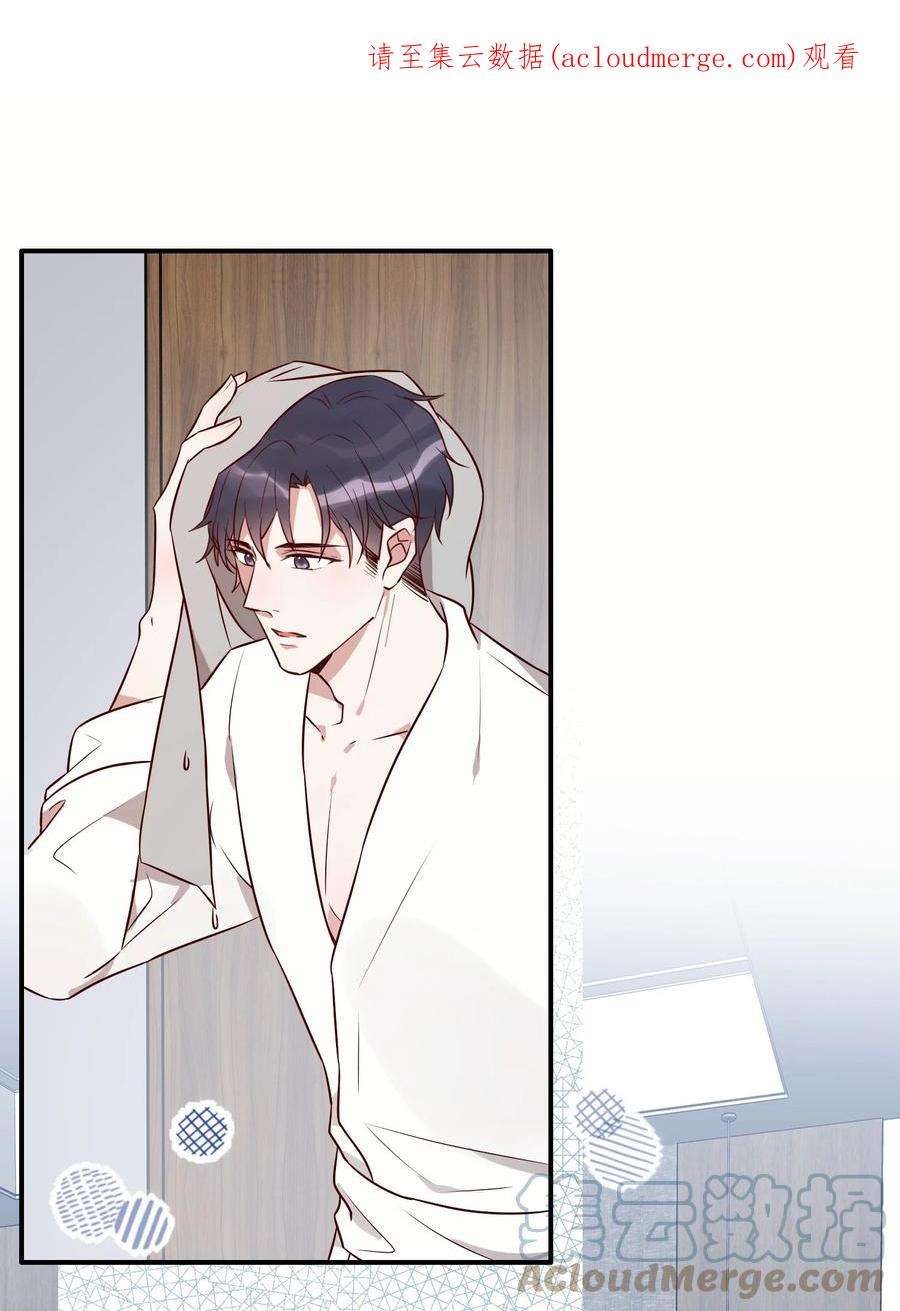 妖怪公寓 1066 司先生的腿？！