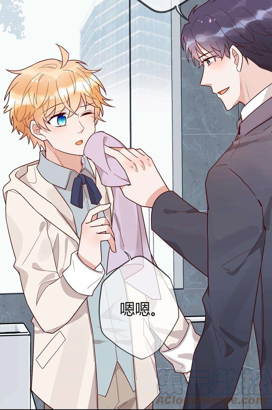 妖怪公寓 1066 司先生的腿？！