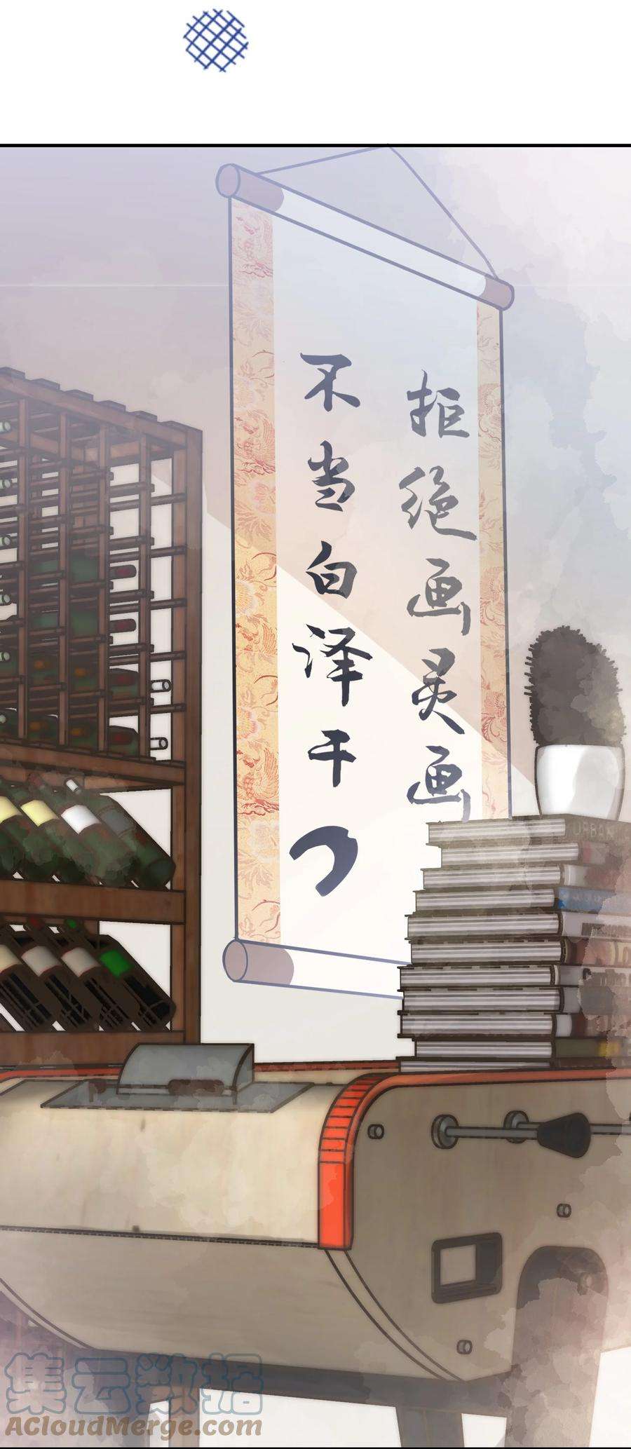 妖怪公寓 1066 司先生的腿？！